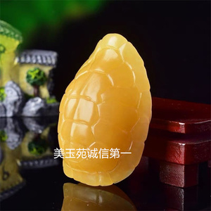 油润黄玉立体雕刻长寿贵把件手玩件黄色椭圆形玉石挂件雕花装饰品