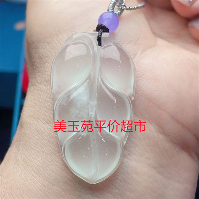 冰透金枝玉叶精雕吊坠项链百搭图片