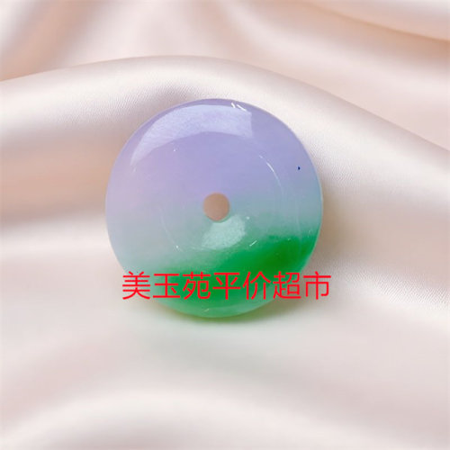冰透淡紫飘绿玉石平安扣项链