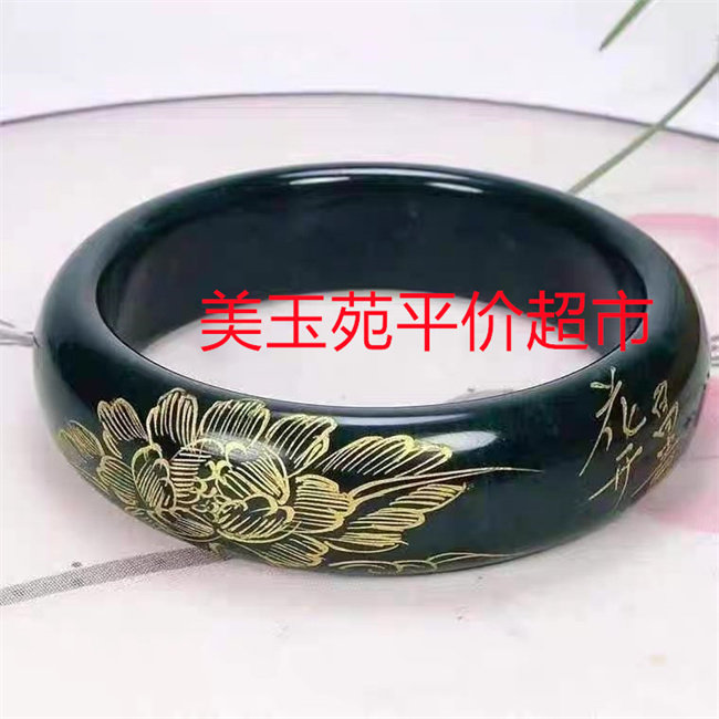 和田玉描金花开富贵青玉雕花手镯女墨绿色圆形玉镯金花图案玉手镯
