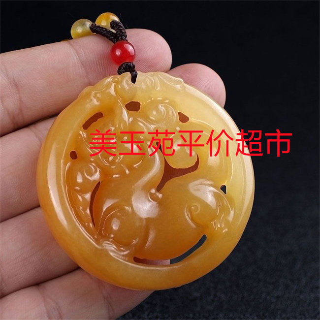 油润云南龙陵黄龙玉黄玉天然玉石镂空貔貅吊坠男女挂件挂饰颈饰