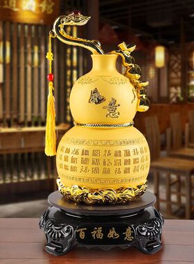 新房子玄关吉祥寓意金色旋转百福如意葫芦客厅家居摆件工艺品