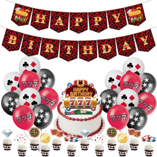 版 定制拉旗蛋糕大小插牌气球 权赌场休闲主题成人生日派对装 饰套装