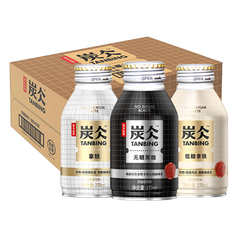 农夫山泉炭仌咖啡270ml*15瓶即饮铝罐浓咖啡饮料低糖拿铁无糖黑咖