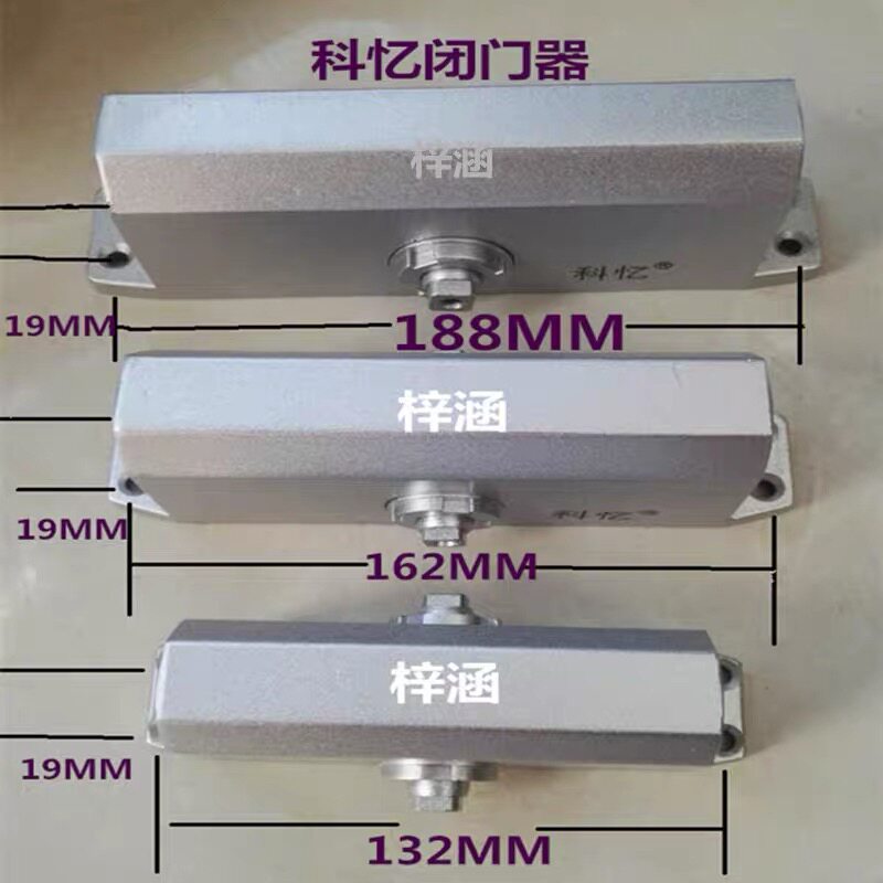 科忆闭门器 缓冲器 不定位 小号051自动关门器  承重25-40kg 包邮