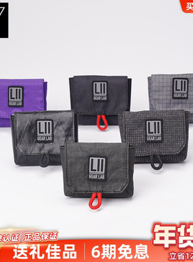 LiiGear 胸包二代配件molle副包户外便携小包收纳包大力马耳机包