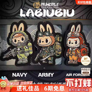 章法文创精工刺绣魔术贴潮流士气章Q版徽章百搭个性化贴章