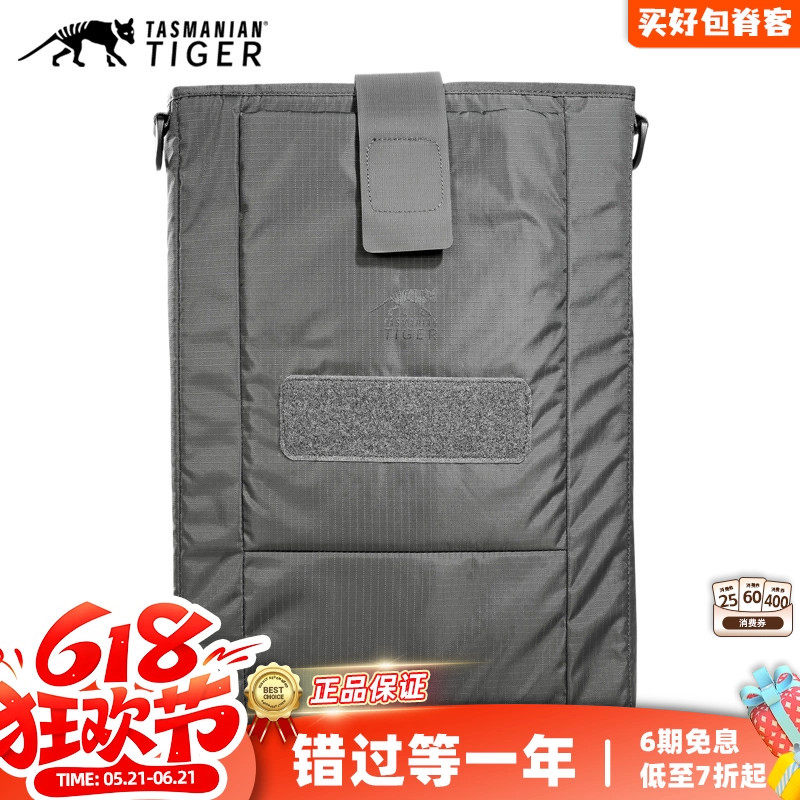 德国塔虎 TT模块化电脑内胆包 大容量电脑包魔术贴拓展附件包