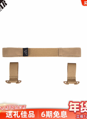 PSIGEAR MPCS机动胸包背带调整带防滑带背包配件