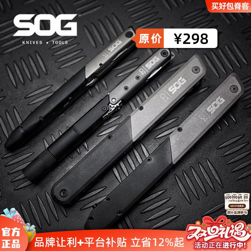 折叠小刀SOG索格多功能
