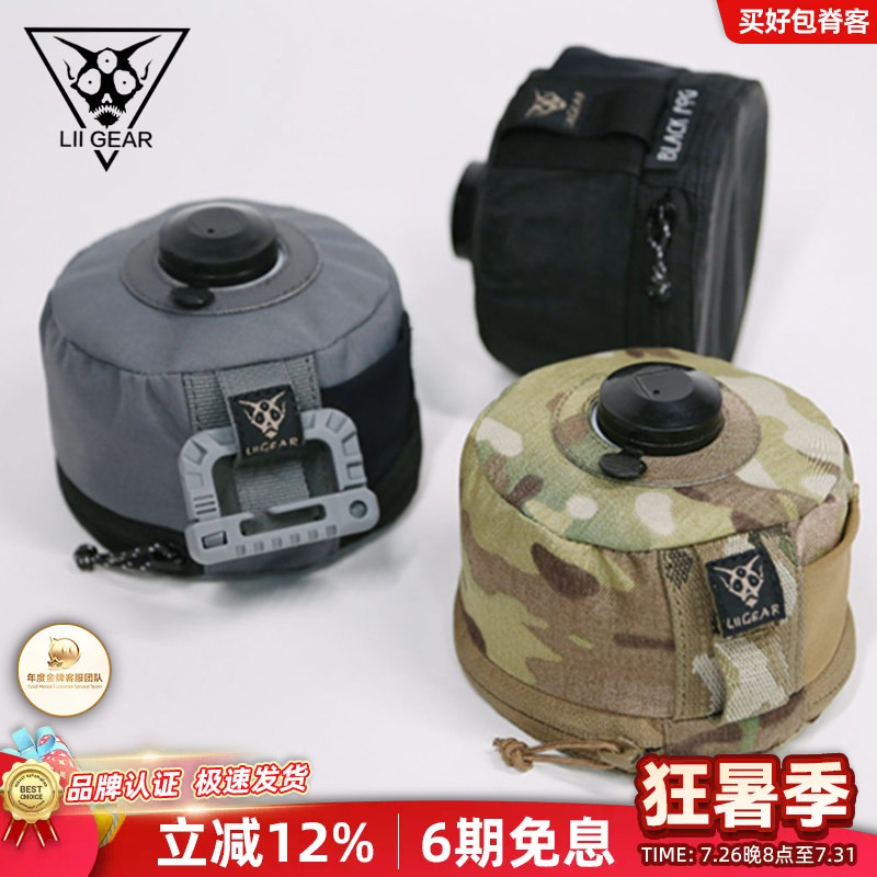 瓦斯罐套liigear防水品牌正品