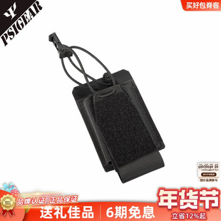 PSIGEAR 工具分隔二代套装收纳袋户外背包配件腰封挂载尼龙工具包