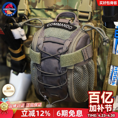 医疗包战术副包combat2000