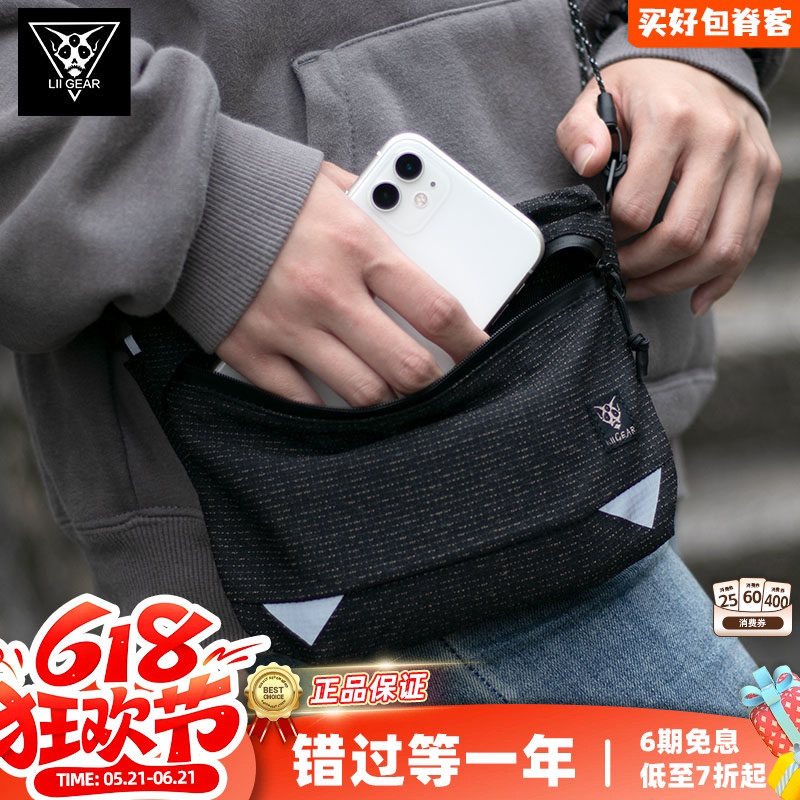 LiiGear 小恶魔斜挎包凯夫拉粗苯小挎包女户外小拎包雷兽单肩包