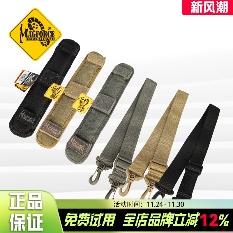 1.5/2寸透气肩带含肩垫