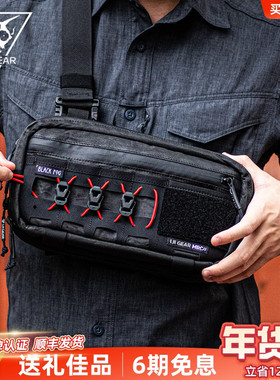 LiiGear控制先生单肩包黑色大力马户外多功能扩展斜挎包胸包二代