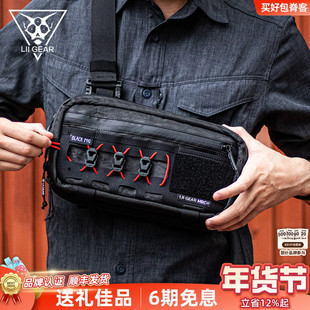 LiiGear控制先生单肩包黑色大力马户外多功能扩展斜挎包胸包二代