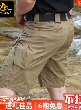 Helikon赫利肯战术裤男UTS UTK工装裤户外登山耐磨五分裤UTL短裤