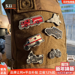 5.11载具系列魔术贴背包个性 化贴章PVC材质511百搭士气臂章肩章