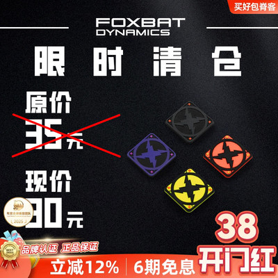 迷你士气章机能战术魔术贴臂章