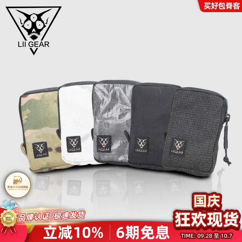 LiiGear零钱包高品质品牌正品