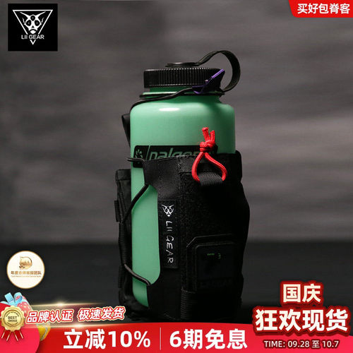 水壶包liigear百搭好用下单送