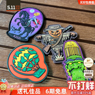 5.11节日系列魔术贴511士气臂章肩章百搭pvc材质背包个性化贴章
