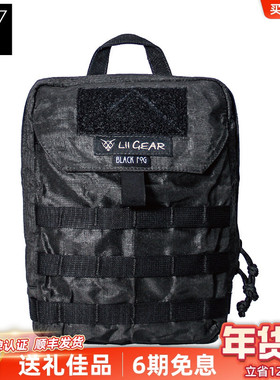 LiiGear户外收纳袋通勤原创大整理袋ipad保护套2L大力马molle副包