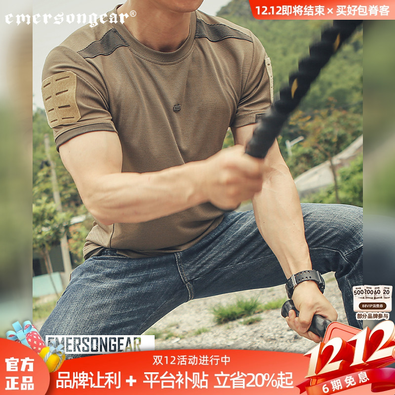 爱默生蓝标“UMP蛙人”运动T恤