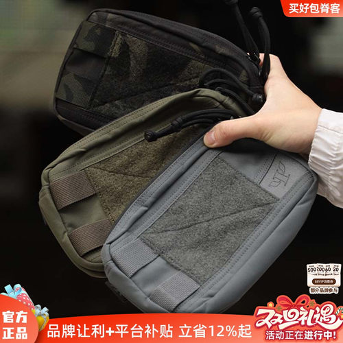 PS06014户外整理袋杂物包