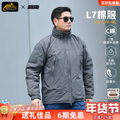 Helikon赫利肯L7棉服男士 户外保暖冲锋衣夹克男C棉外套战术防寒服