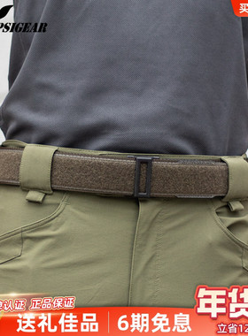 PSIGEAR内腰带男V4毛面PS12046户外tegris耐磨快魔术贴开战术腰封