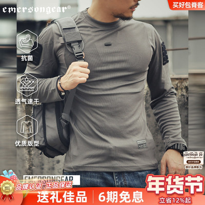 爱默生蓝标UMP蛙人服速干T恤