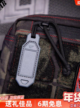 PSIGEAR TPU魔术贴拉手可写字velcro配件PS06045 快取小揪揪UTX