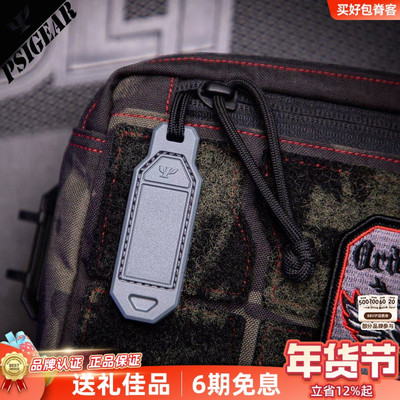 PSIGEARtpu魔术贴拉手