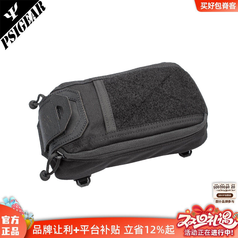 户外背包molle副包多分格收纳包