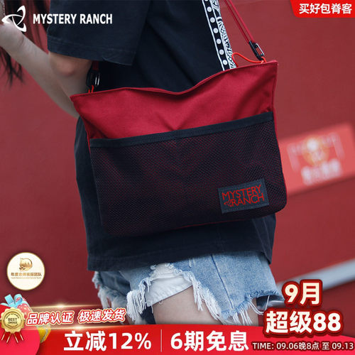 神秘农场Street Market牧场户外休闲邮差包男女斜挎包单肩收纳包