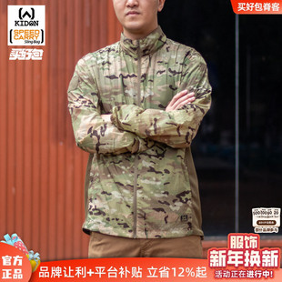 KIDON皮肤衣清风LWB防晒服夏季 户外登山骑行速干薄外套轻薄防晒衣