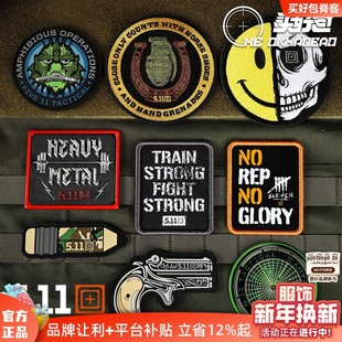 美国正品 化背包贴章 5.11魔术贴士气章臂章刺绣PVC材质胸章511个性