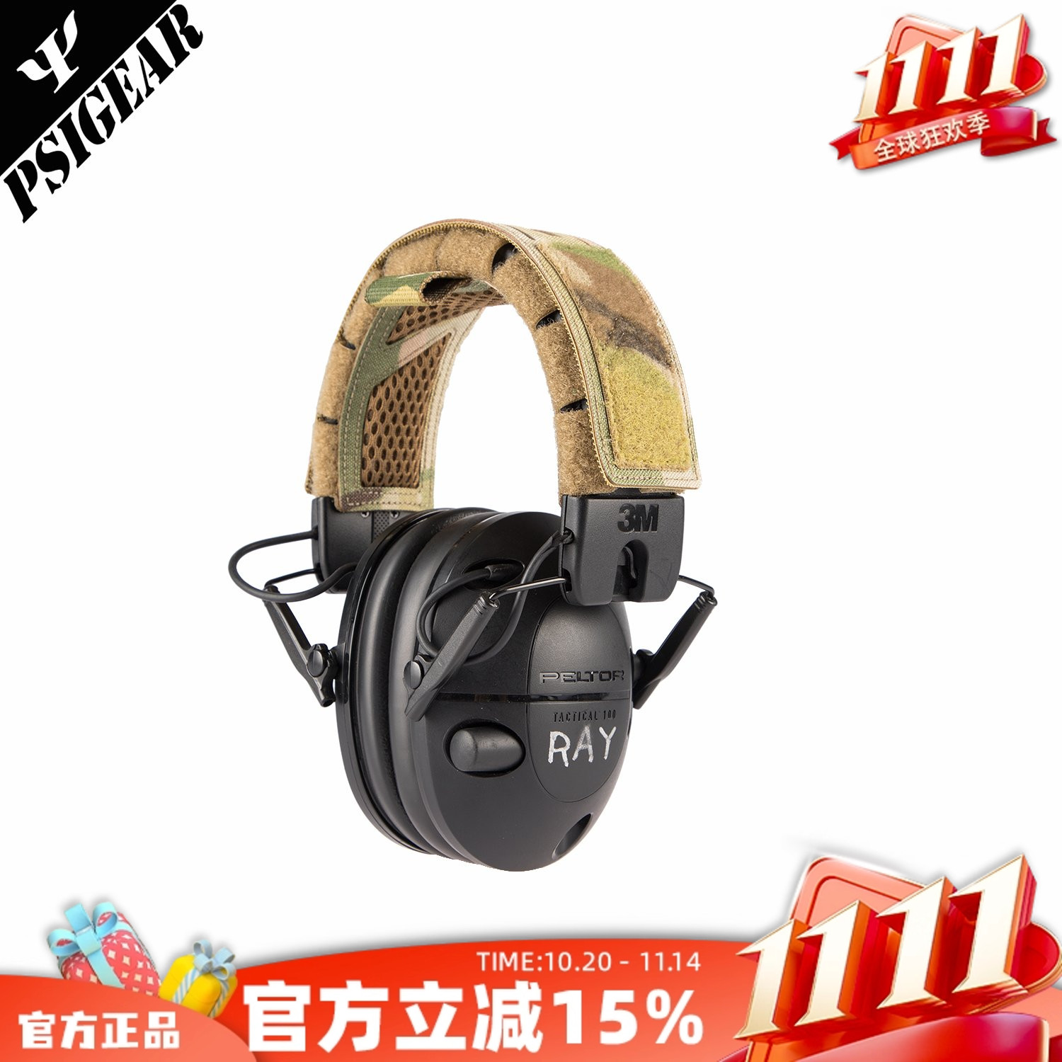 拾音耳机套二代耳机包