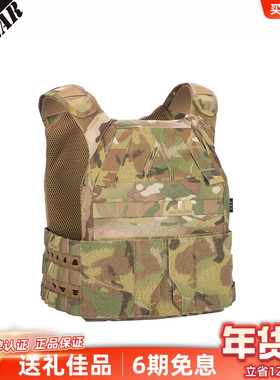 PSIGEAR战术背心MPCS PX-2快反套装户外野营训练体能拓展防护马甲