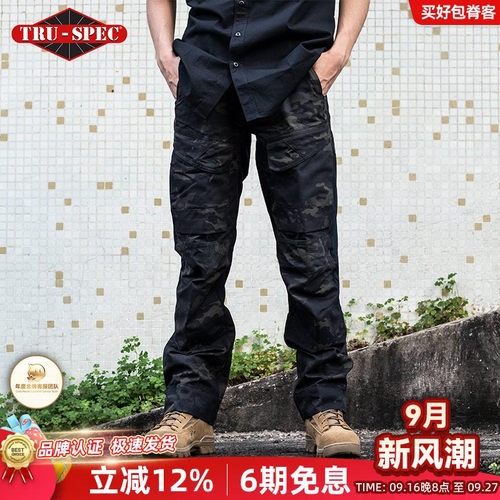 TUR SPEC 24-7系列铁牌弹力战术长裤城市通勤户外亚洲工装裤男