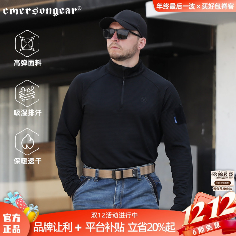 爱默生25秋新品立领卫衣