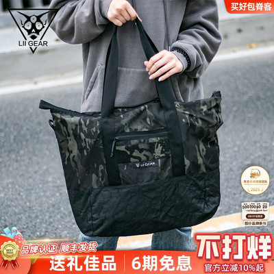 Liigear日常旅行休闲挎包