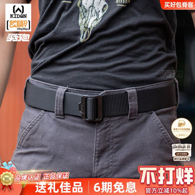 户外通勤训练日字扣黑色