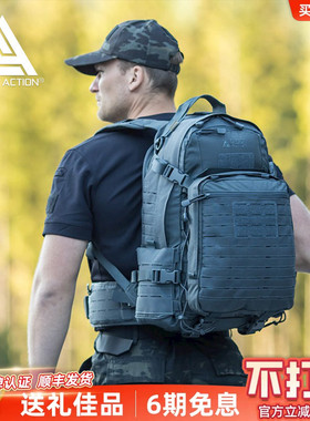 Helikon赫利肯战术双肩包DA强袭者3d户外28L登山包徒步幽灵背包