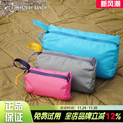 洗漱包神秘农场品牌正品防泼水