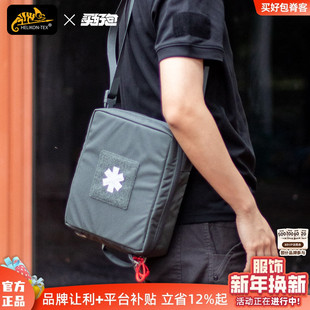 Helikon赫利肯战术医疗包M07收纳包户外登山露营急救包背包副包