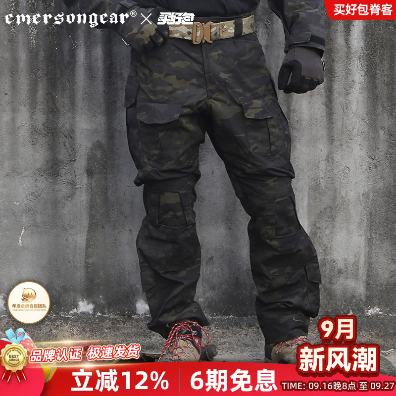 EmersongeaG3MC原品户外工装裤
