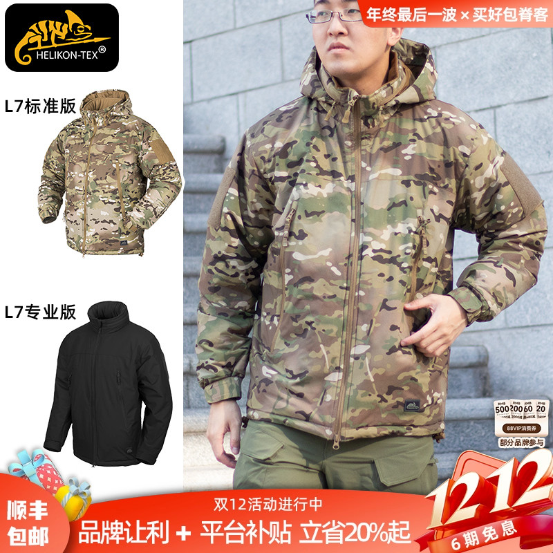 Helikon赫利肯L7棉服C棉夹克户外冲锋衣冬季保暖外套男l7防寒服